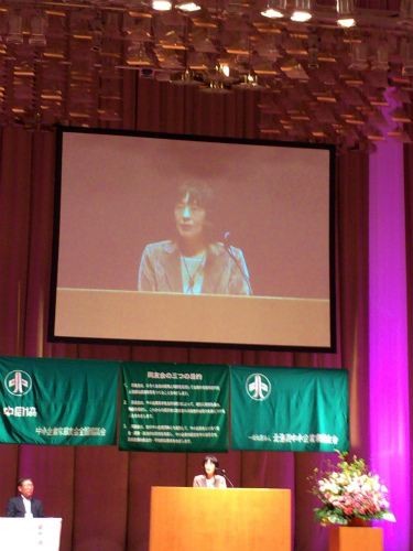 高橋晴美北海道知事がスピーチされています。