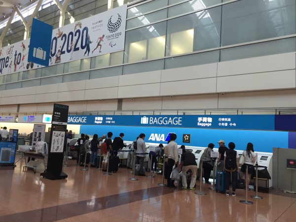 羽田空港には、手荷物を預ける前にチェックする機械がなかった